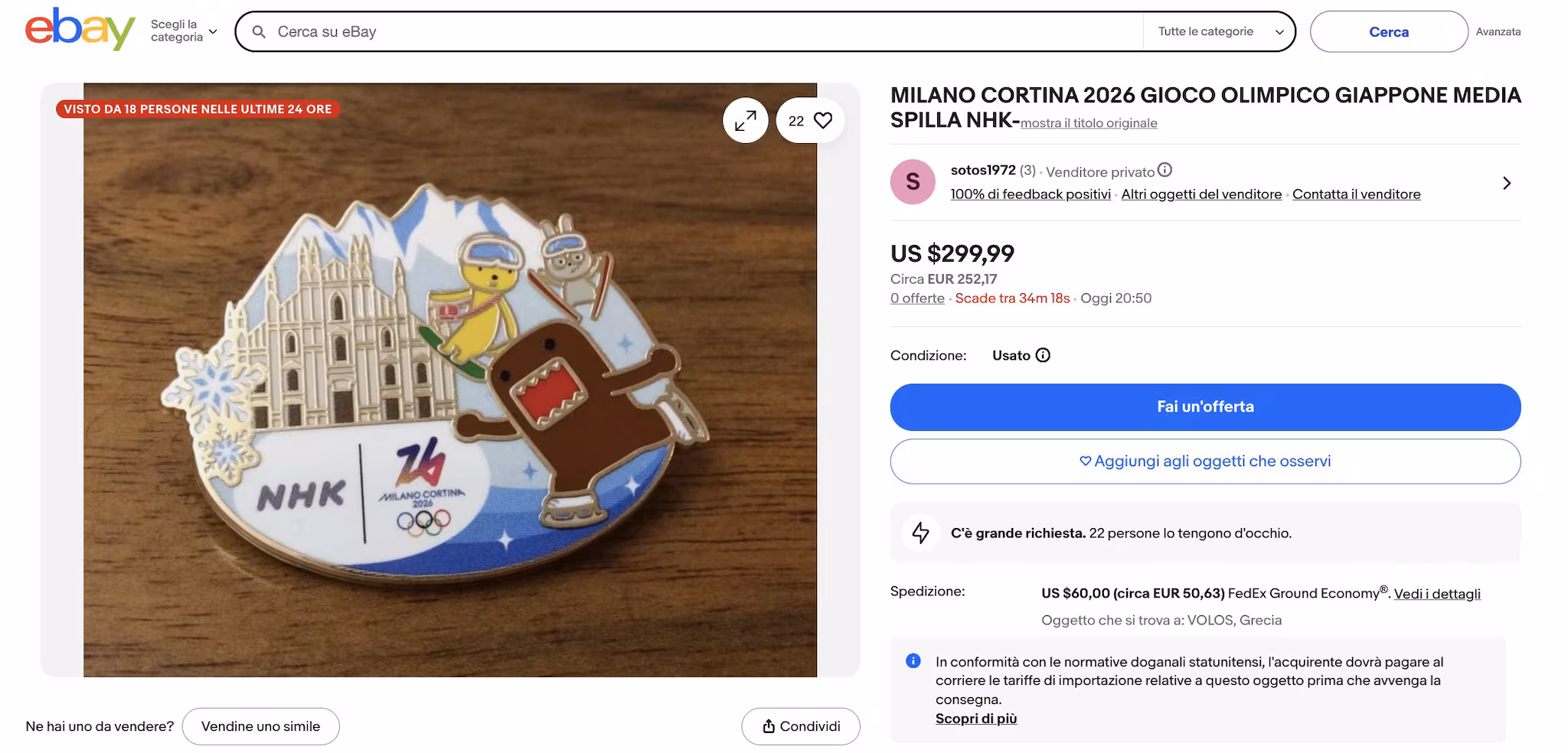 FANPAGE.IT | Japan Olympic pin